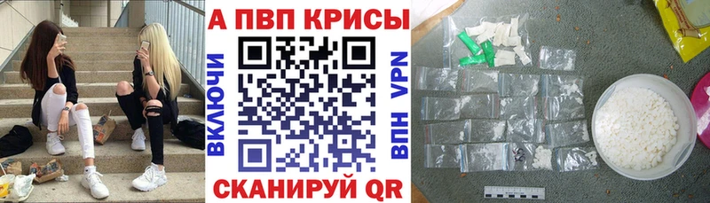 Alpha-PVP СК КРИС Тайшет