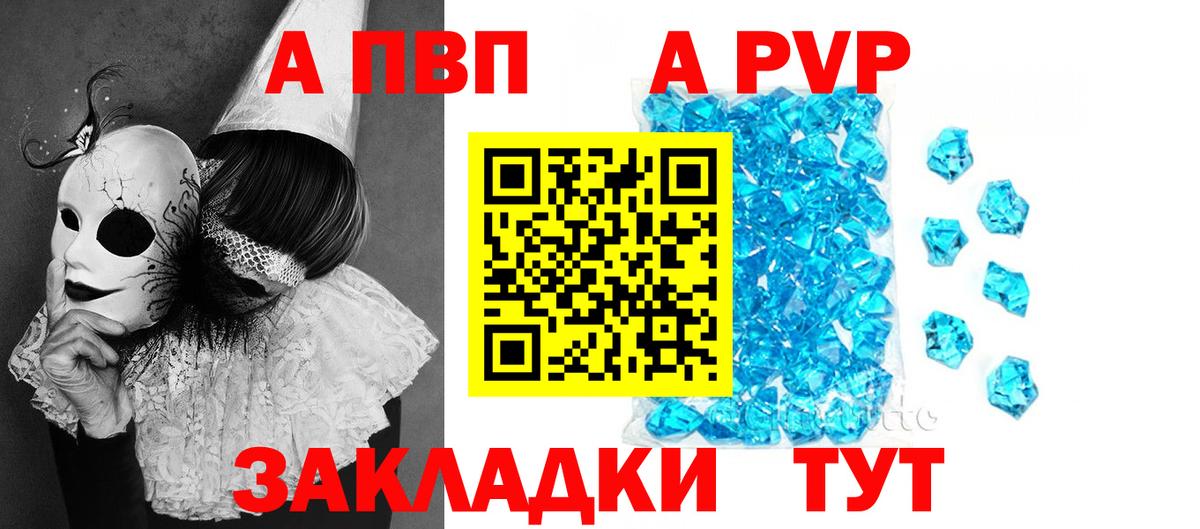 Меф МЯУ МЯУ кристаллы  COCAIN  Тайшет  ГАШ  Вход с VPN 