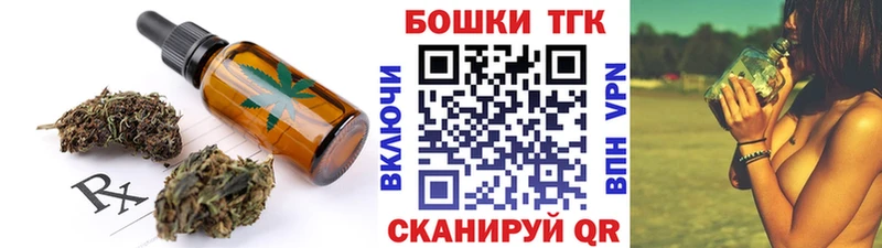 Печенье с ТГК марихуана  Тайшет 