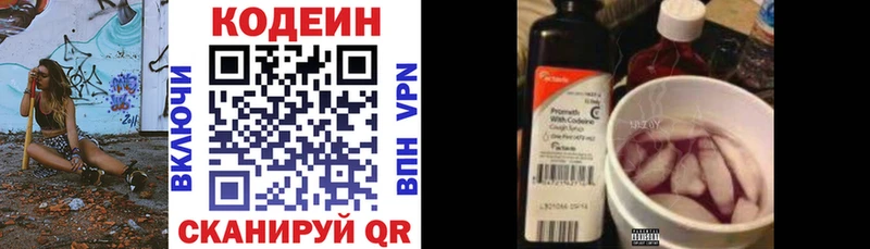 мориарти состав  Тайшет  Codein напиток Lean (лин) 