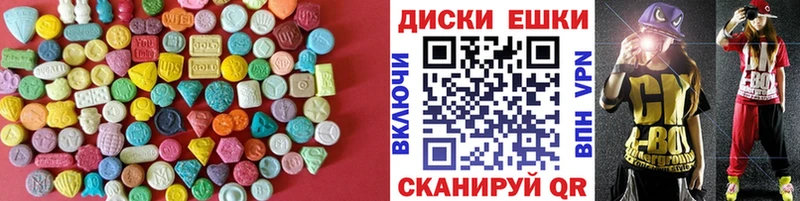 где найти   Тайшет  Ecstasy таблы 