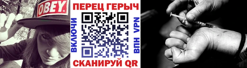 ГЕРОИН афганец  Тайшет 