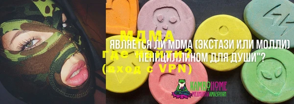 соль ск Мегион