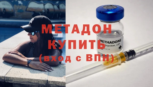 каннабис Михайловск