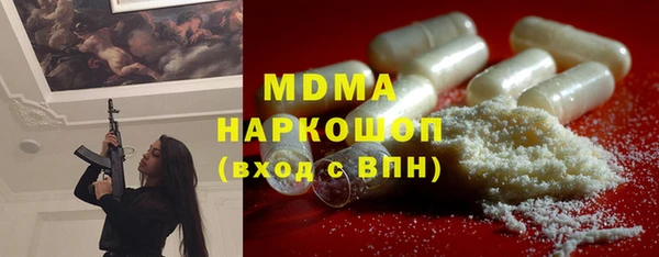 герыч Медвежьегорск