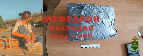 бутират Михайловка