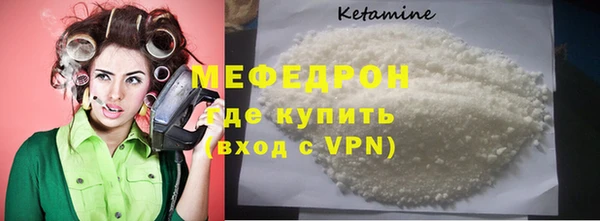 бутират Михайловка