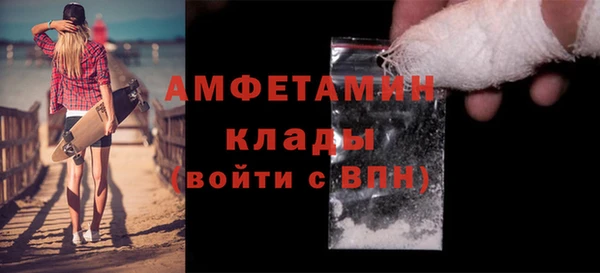наркотики Волгодонск