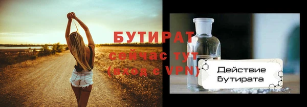 соль ск Мегион