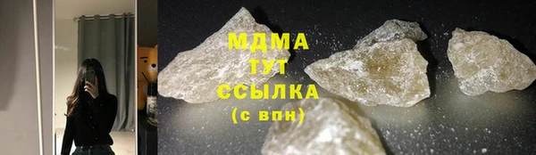 твердый Новочеркасск