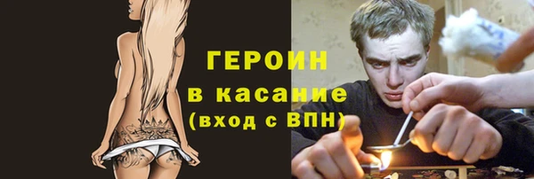 каннабис Михайловск