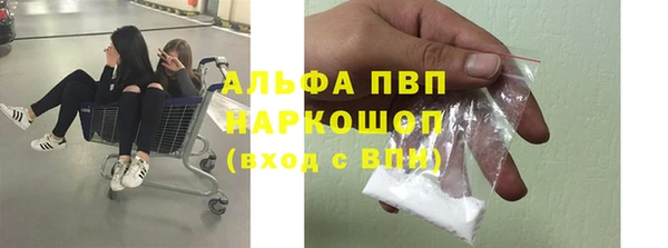 соль ск Мегион