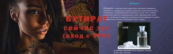 соль ск Мегион