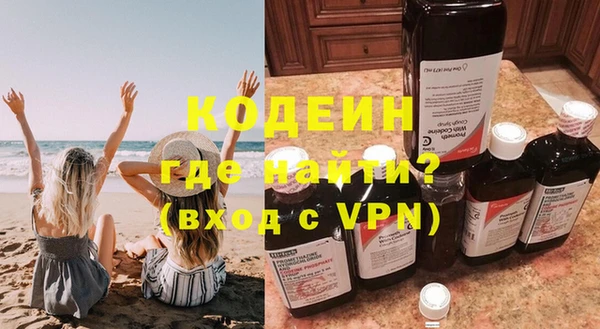 бутират Михайловка