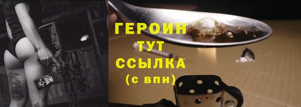 герыч Медвежьегорск