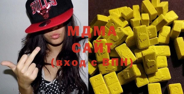 соль ск Мегион
