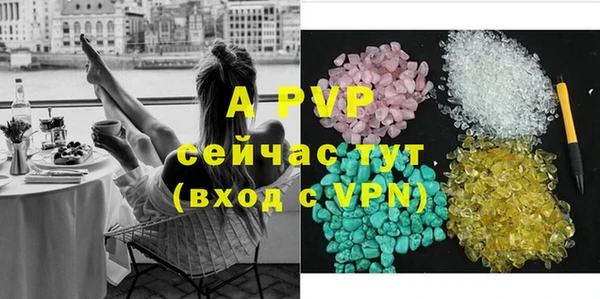 соль ск Мегион