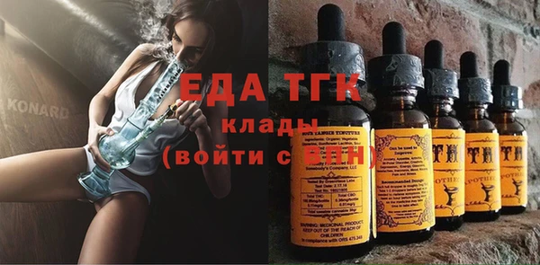соль ск Мегион