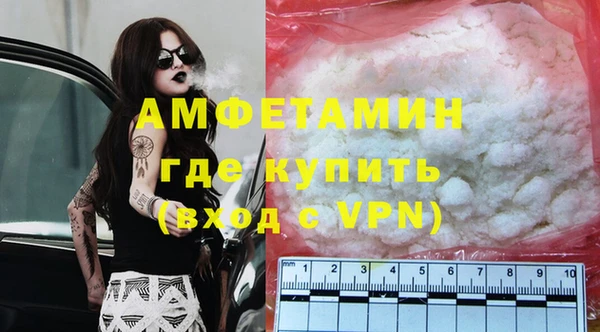 соль ск Мегион
