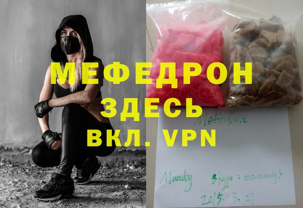 герыч Медвежьегорск
