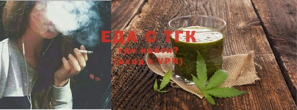 соль ск Мегион