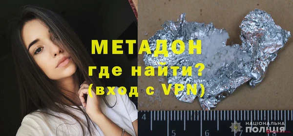 соль ск Мегион