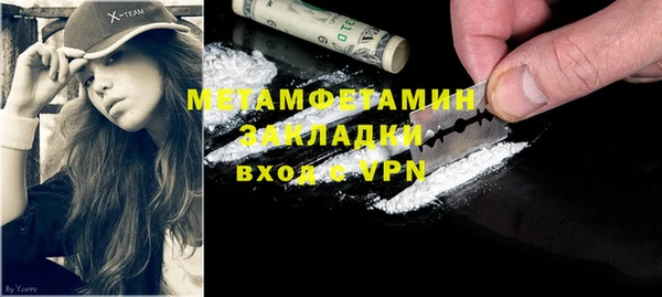 соль ск Мегион