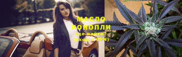 соль ск Мегион