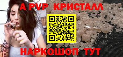 альфа пвп Кумертау