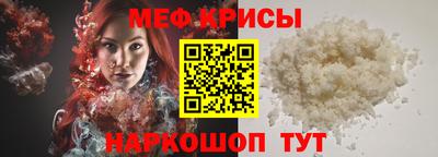 альфа пвп Кумертау