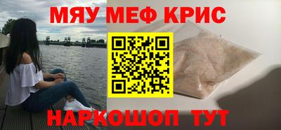 MDMA Premium VHQ Кунгур