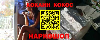 мескалин Кулебаки