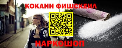 мескалин Кулебаки