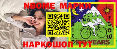 альфа пвп Кумертау