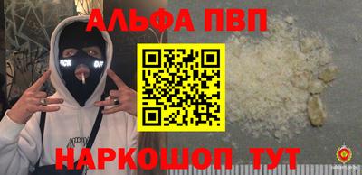 бошки Лениногорск