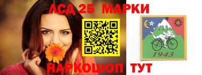 мескалин Кулебаки