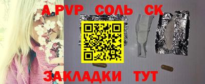 альфа пвп Кумертау