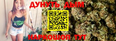 мескалин Кулебаки