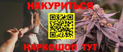 мескалин Кулебаки