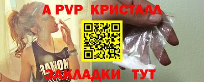 мескалин Кулебаки