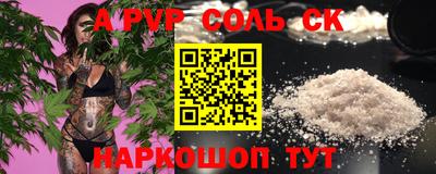мескалин Кулебаки