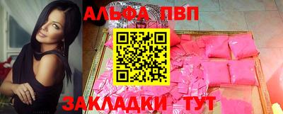 мескалин Кулебаки