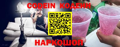 мескалин Кулебаки