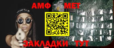 альфа пвп Кумертау