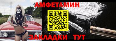 альфа пвп Кумертау