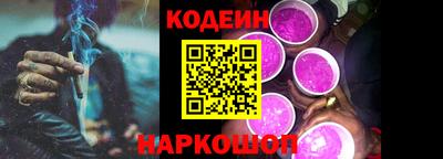 мескалин Кулебаки