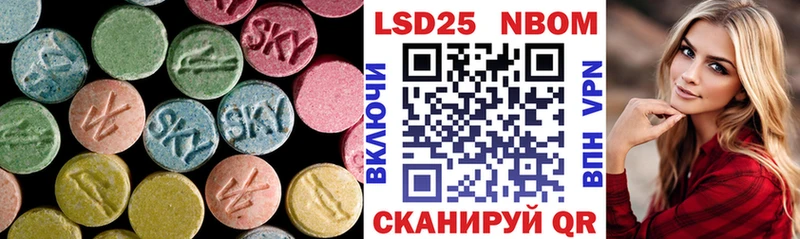 купить   Тайшет  LSD-25 экстази ecstasy 