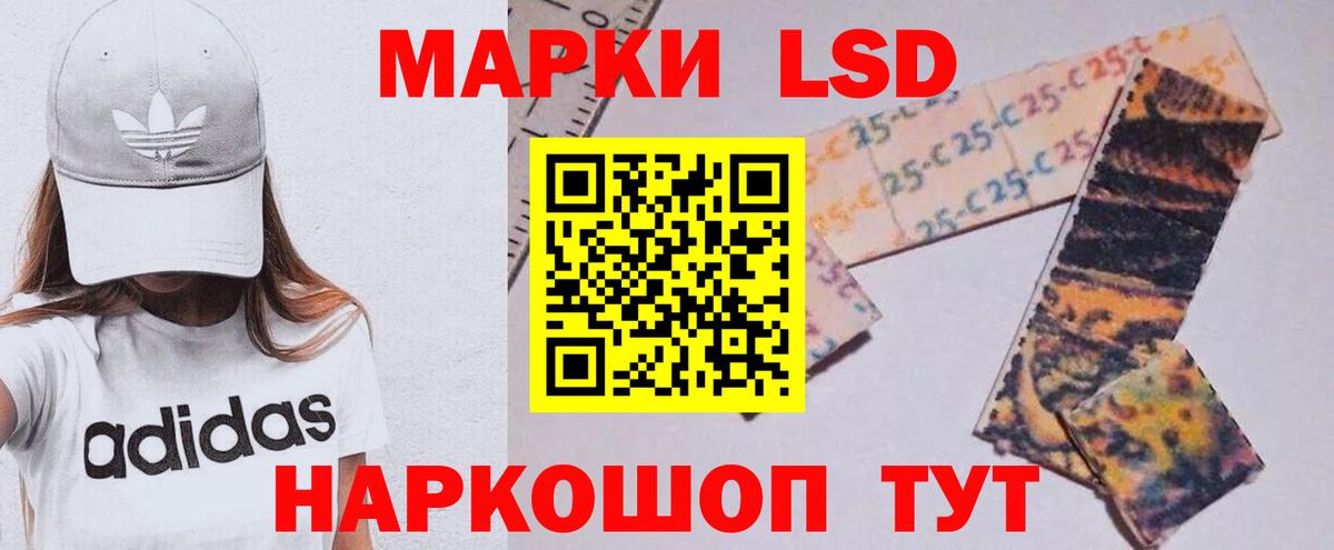 LSD-25 экстази ecstasy  ЛСД экстази ecstasy  Лсд 25 экстази  Тайшет  Вход с VPN 