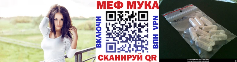 МЕФ VHQ  Тайшет 