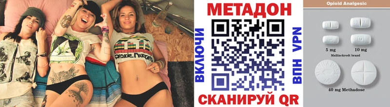 закладки Тайшет МЕТАДОН кристалл